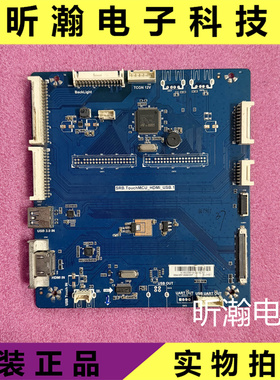 原装 希沃B86EA智慧黑板 倍频板SRB.TouchMCU_HDMI_USB.1  实拍