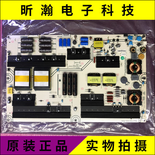 LED65XT900G3D电源板海信