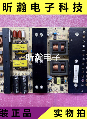 成色新原装康佳LED65X9600U LED65X9800U电源板34009585 35017515