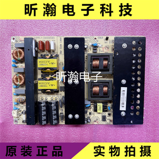 成色新原装康佳LED65X9600U LED65X9800U电源板34009585 35017515