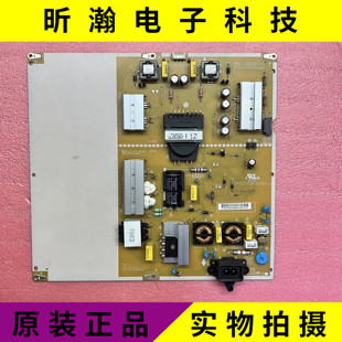 原装LG 65LG61CH-CD 65UH6150-CB 电源板EAX66923301 EAY64388841