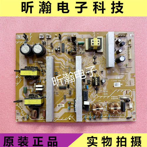 52V4800电源板1-876-290-11/13