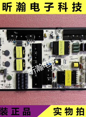 原装海信HZ75E5A 75E3D电源板 RSAG7.820.8345 HLL-6576WA 测好