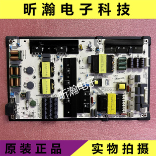 海信HZ75E5A 6576WA 75E3D电源板 HLL 测好 RSAG7.820.8345 原装