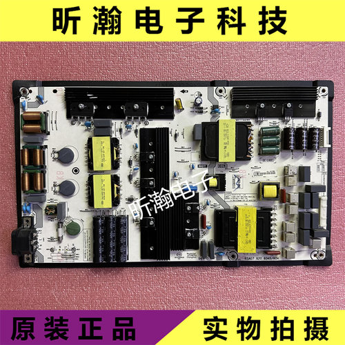 海信HZ75E5ARSAG7.820.8345