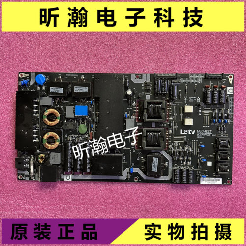 乐视4MAX70电源板AMP70LS-MAX