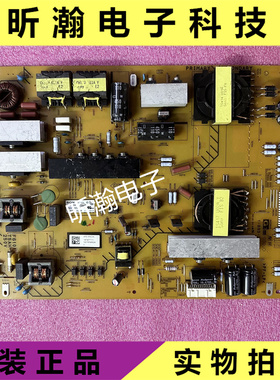 现货原装索尼KD-55X8000/65X8500B电源板1-893-297-21/11 APS-369