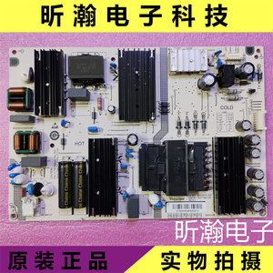 原装康佳 75X6E 电源板 SHG7501A-105E 25-DT1862-X2B