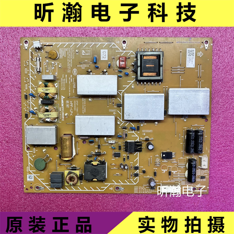 索尼电源板APDP-158A1