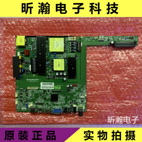 炫视教学一体机主板DZ-B-56S