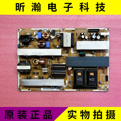 LA52B750U1电源板BN44-00267A