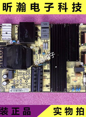 TCL65A730U电源板SHLD7001F
