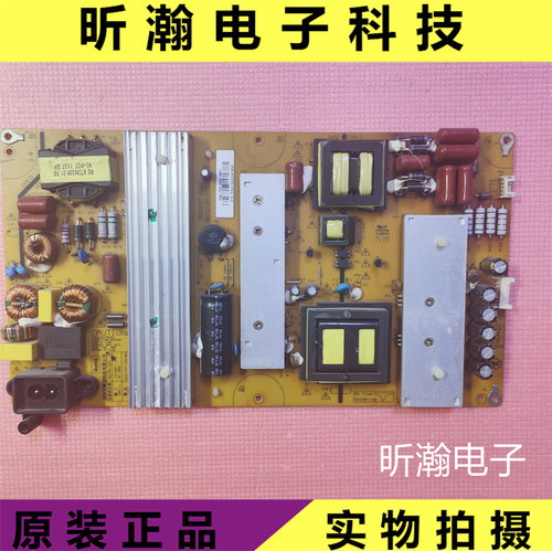 原装长虹电源板HQL75D-2SA480-I