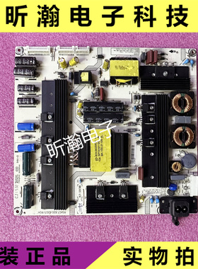 原装海信LED50K700U LED58K700U 电视电源板RSAG7.820.6207/R0H