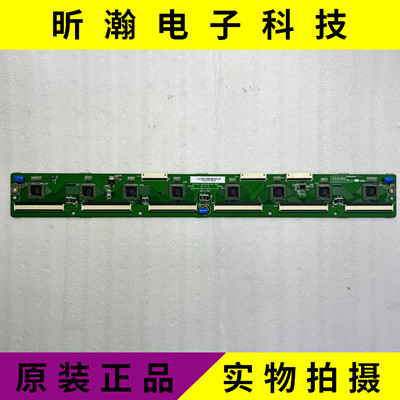 3D42738iV长虹缓冲板