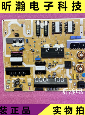 原装 三星QA65Q80TAJXXZ 液晶电视电源板BN44-01052A L65S8NA-THS