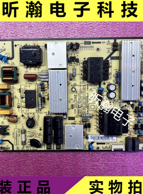 原装小米 L55M6-5P液晶电视电源板AY139D-1SF01 EAF01-0016A-A1