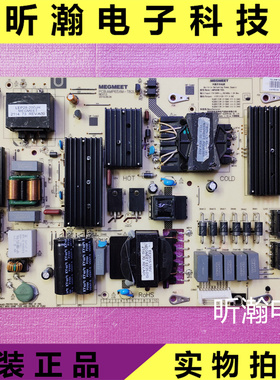 原装小米电视机L65M6-5P电源板AMP65XM-T82L 093155000210