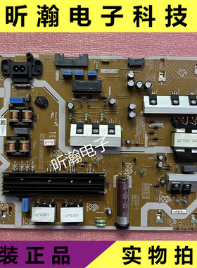 原装三星UA75RU7700JXXZ电源板BN44-00992A L75E7N-RSM测好