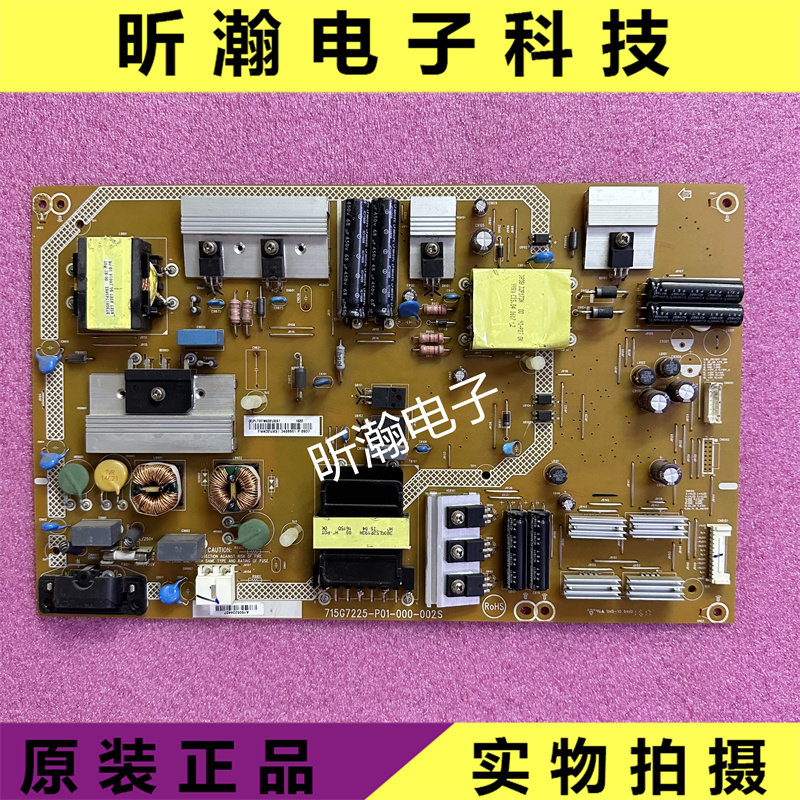 原装飞利浦55PUF6850/T3液晶电视机电源板715G7225-P01-000-002S,电子元器件市场,显示屏/LCD液晶屏/LED屏/TFT屏,淘宝优惠券,粉丝福利购,淘宝优惠卷