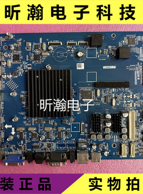 原装希沃S75CB 教学一体机主板 T.HV811.71