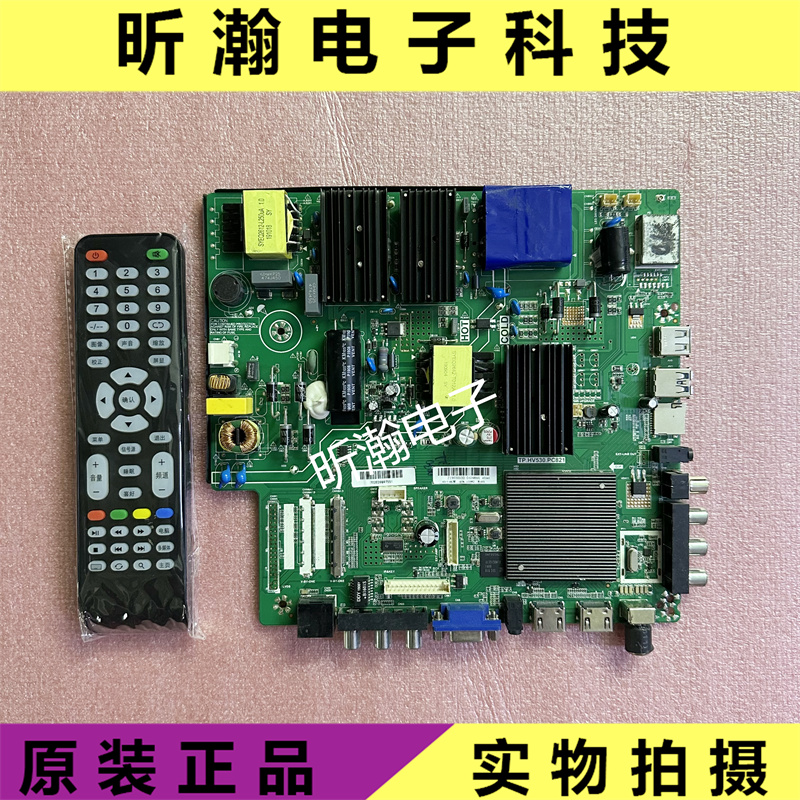 原装乐华4K 电视三合一主板TP.HV530.PC821 TP.HV51