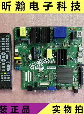 原装乐华4K 电视三合一主板TP.HV530.PC821 TP.HV510.PC822 PC821
