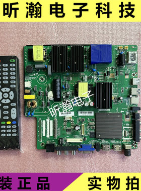 乐华4K三合一主板TP.HV530.PC821