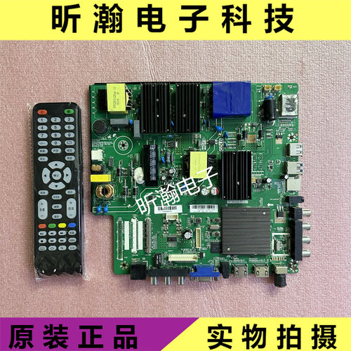 乐华4K三合一主板TP.HV530.PC821