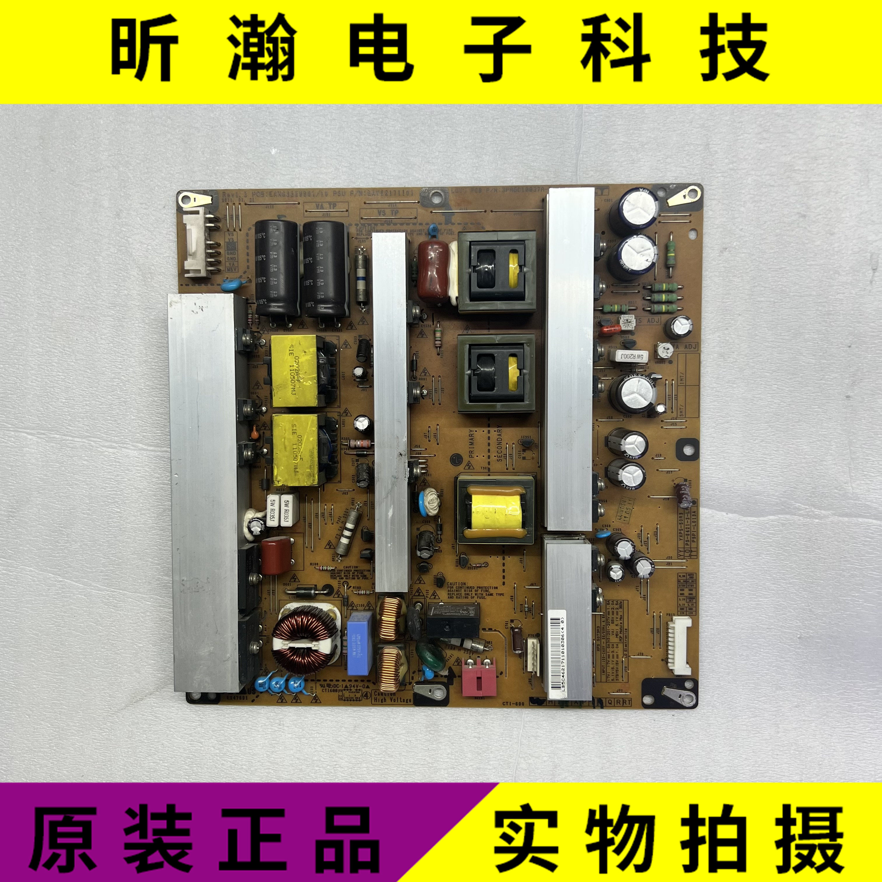 LG50PT255C-TA电源板