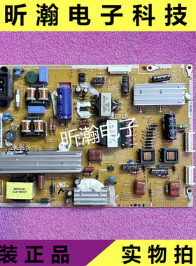 原装三星UA46ES6100J 55ES6100J电源板BN44-00518A BN44-00519A/E