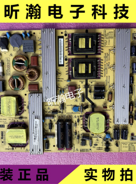 原装长虹UD50B6000i/58B6000iD电源板R-HS255S-3SF01 XR7.820.066