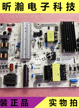 原装小米L75M7-EA电源板SHG7501A-248E 25-DT0613-X2P1测好现货