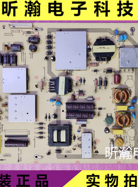原装海尔LE60A5000电源板1P-0131X00-1011 FTPL-010 2K13 H60