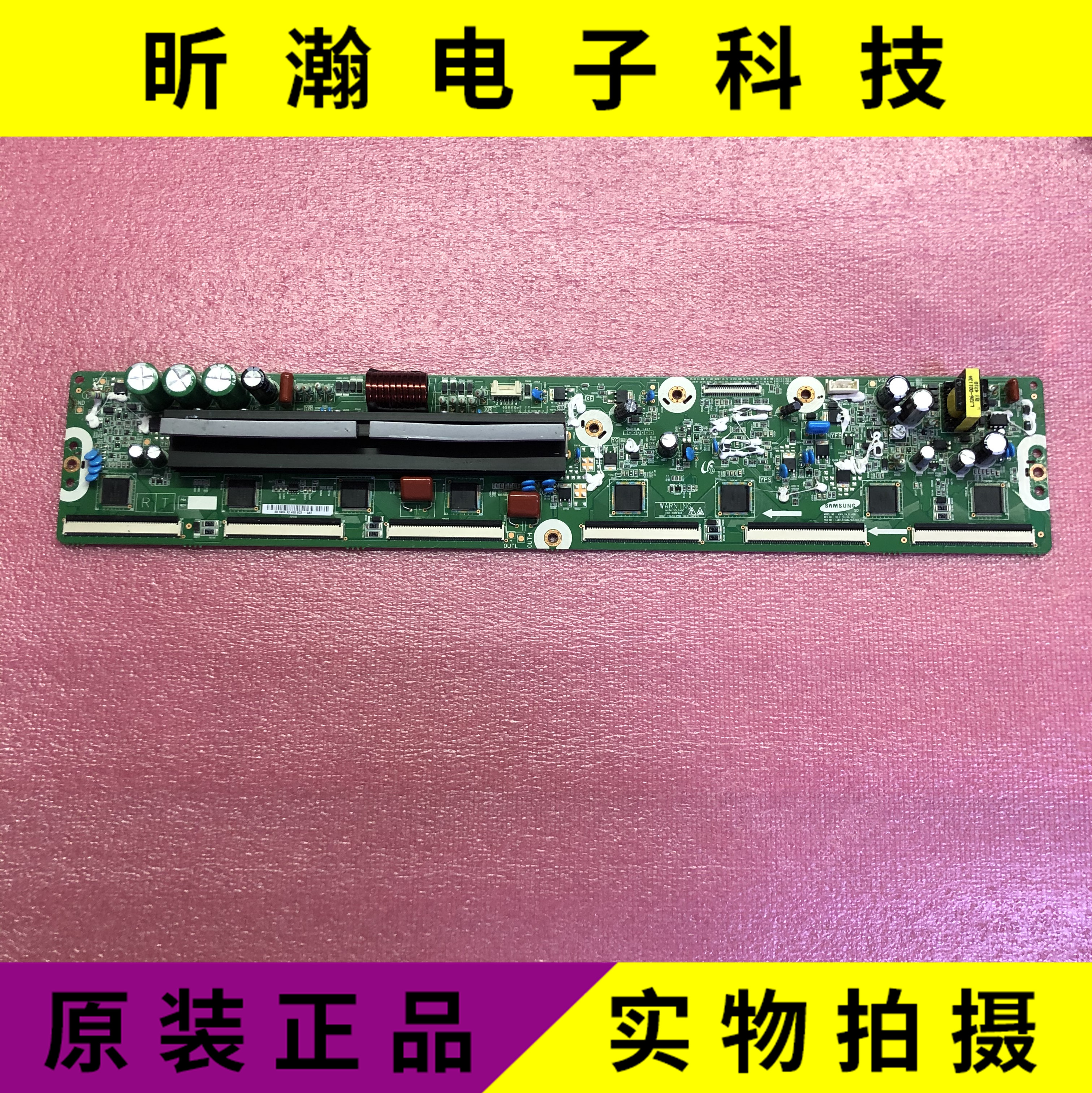 原装3D43C2000 3D43V40 PS43F4500AR Y板LJ41-10342A LJ92-01948A 电子元器件市场 显示屏/LCD液晶屏/LED屏/TFT屏 原图主图