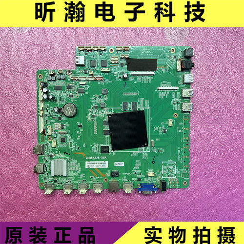 教学一体机主板MSD6A828-K8A
