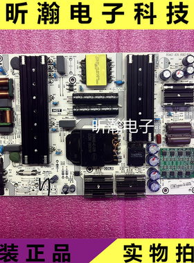 原装海信65A7F 65C340F液晶电视电源板RSAG7.820.9582 HLL-4069WE