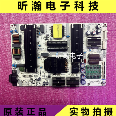 海信65A7F电源板7.820.9582