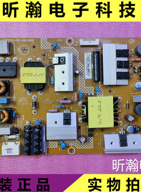 原装大麦D43S液晶电视机电源板715G7723-P0C-000-0020测试OK现货