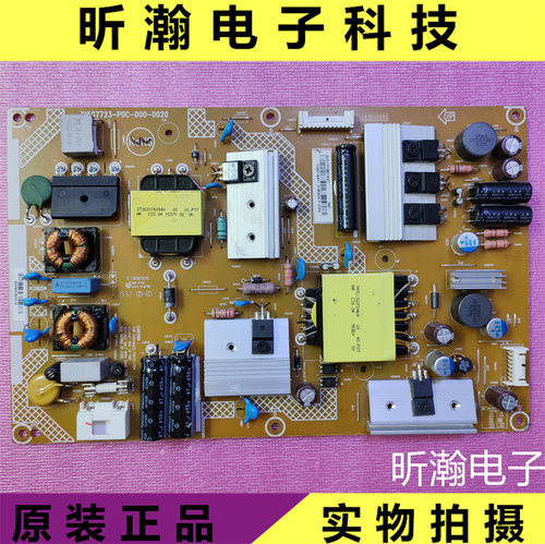 电源板715G7723-P0C-000-0020