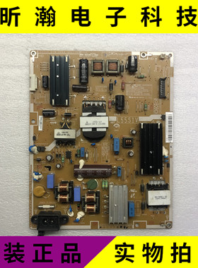 成色新 原装三星UA50F5080AR电源板L55S1V_DSM BN44-00612D/A