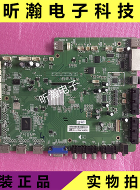原装 55寸教育机一体机主板TSUMV59MS-T8-H 4704-MV59T8-A2233V11