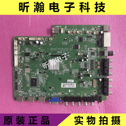 教育机一体机主板TSUMV59MS-T8-H