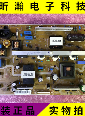 现货 原装三星PA43H4000AJ电源 BN44-00685A HU10251-13059A