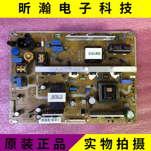 现货原装三星pa43h4000aj电源