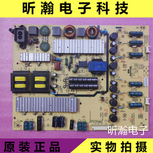 65E810S电源5800 65G6 L7L011 0000 原装 168P 创维65G5