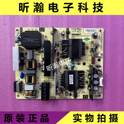 58A5U电源板MP160D-1MF600-UA
