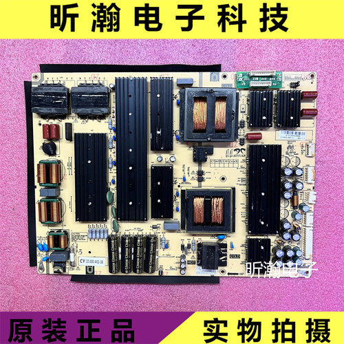 鸿合I7580E电源板AY460D-5SF101