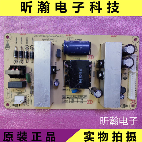 原装液晶电源板JP180B测好现货