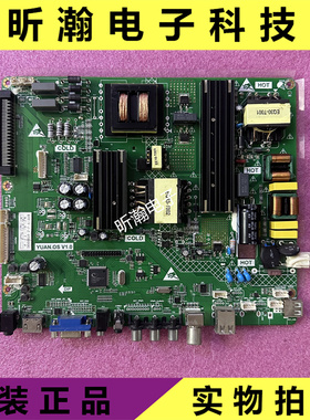 原装 教学一体机主板YUAN.OS V1.0  55CTCY35   实拍测好